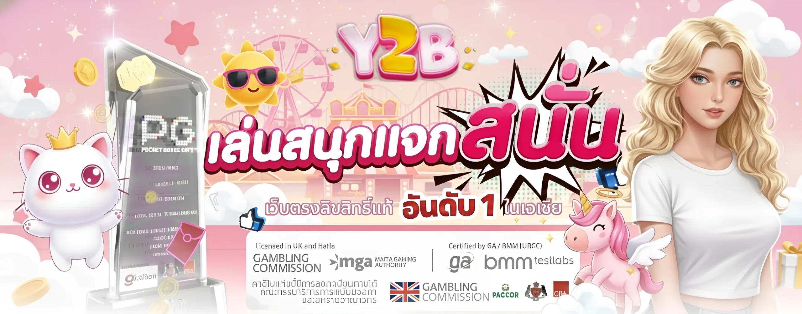 y2b