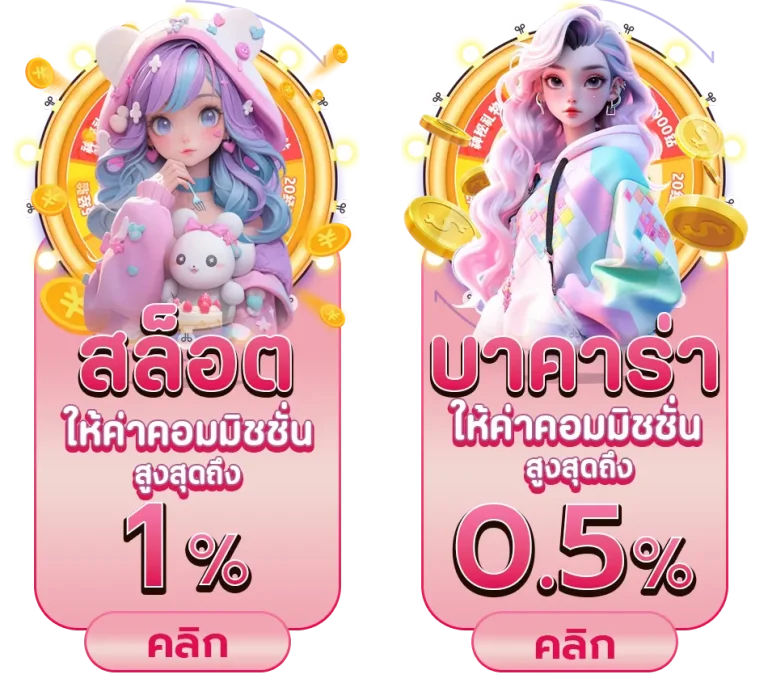y2bสล็อต